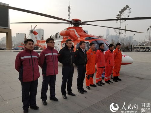 甘肃启动直升机应急救援服务 搭建 空中生命线
