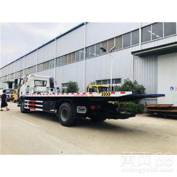 一拖二道路救援车 专业服务，周全保障