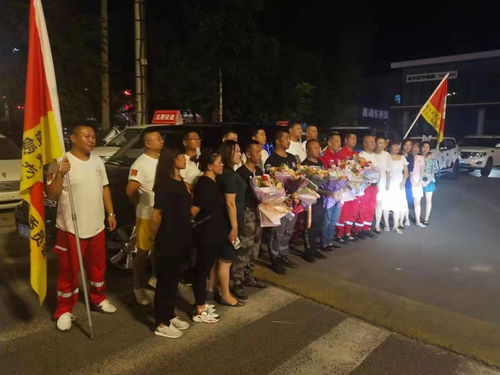 中华志愿者协会黑龙江水上应急救援服务总队支援河南凯旋归来